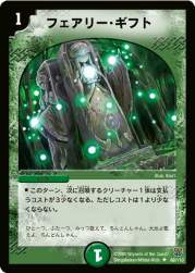 86532 B