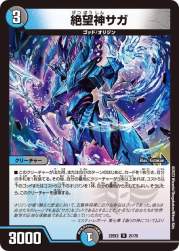 75676 B