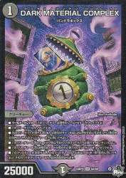 218837 B