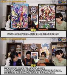 2557827 B