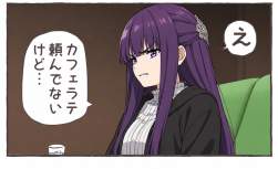 1487742 B