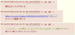26673 B