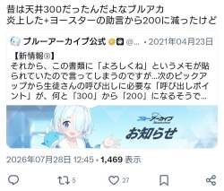 479199 B