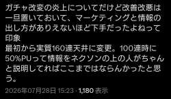 153452 B