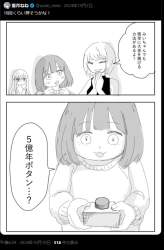 256598 B