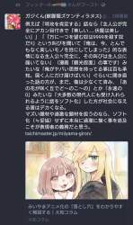 388489 B
