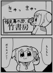 2035102 B