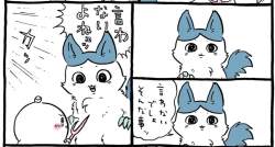 84887 B