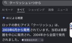 185365 B
