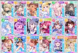 4365861 B