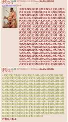 855819 B