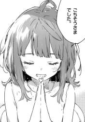 242377 B