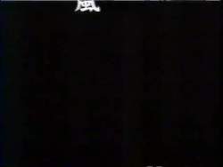 1743064 B