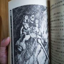 145278 B
