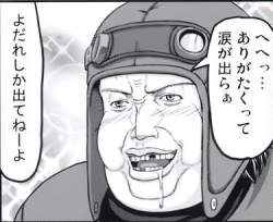 25599 B