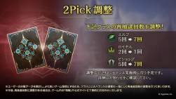 295524 B