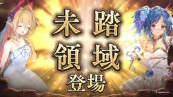 405449 B