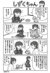 1195746 B