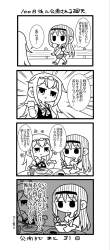 314932 B