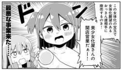 296136 B