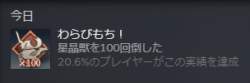 24543 B