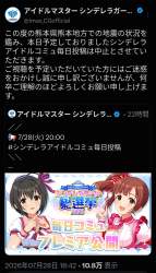 870298 B