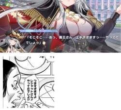 1071592 B