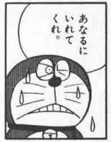 7801 B