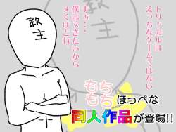 74438 B