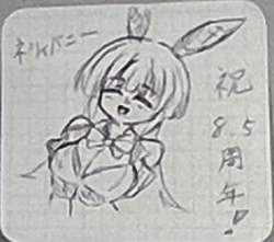 279681 B