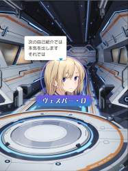 2586688 B