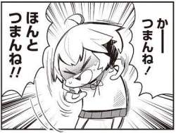 29313 B