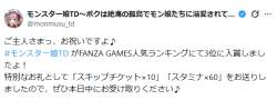 21401 B