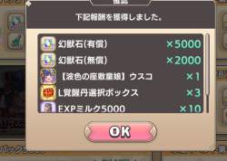 66786 B