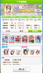 467497 B