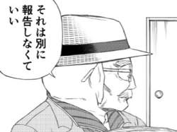 34490 B