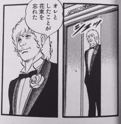 509474 B