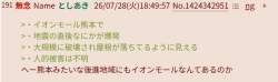 37798 B