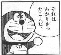9742 B