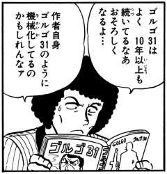 83632 B