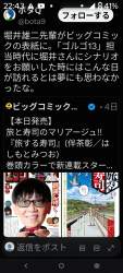 741463 B