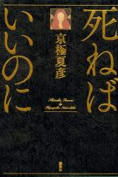 143402 B
