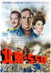 158680 B