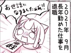 74648 B