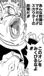 69928 B