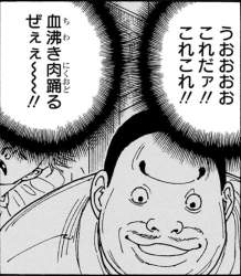 267444 B