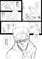 758086 B