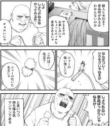 430287 B