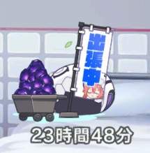 41190 B