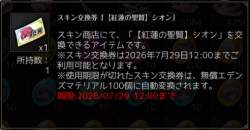 158324 B